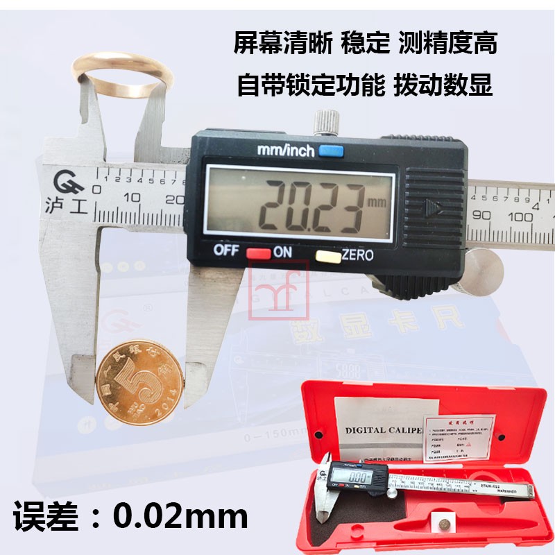 精密电子卡尺数显卡尺游标卡精制深度工具100mm外径内径厚度150mm - 图0