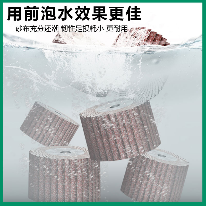 活柄百叶轮磨头2.35mm柄金属文玩玉石抛光打磨除锈砂布打磨除毛刺 - 图1