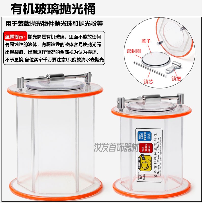 KT2000/6808滚桶抛光机研磨机黄金925纯银清洗机打金工具首饰滚筒-图0