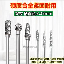 2 35 Cemented Carbide Rotary Filing Metal Polished Drill Hole Reaming Engraving Knife Wax Sculpture Peeled Jewelry Design Model