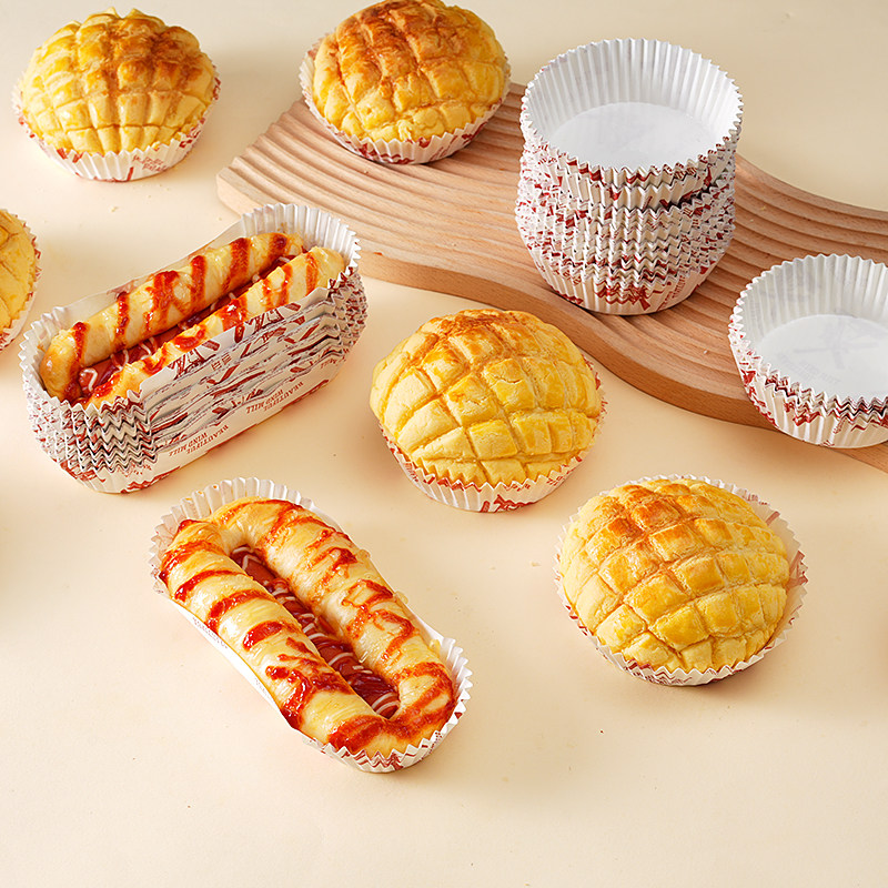 耐高温船型面包托菠萝包纸托不粘淋膜底托热狗肠仔包防油蛋糕纸杯,淘宝优惠券,粉丝福利购,淘宝优惠卷