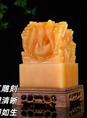 天然黄玉九龙印章摆件篆刻玉玺