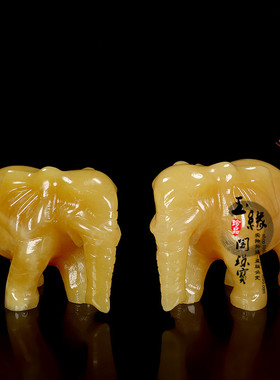 天然吸水玉石大象摆件