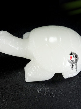 阿富汗白玉长寿龟工艺