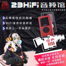 SOUNDAWARE hedonuts M2Pro Bluetooth with DSD digital portable HIFI without distortion MP3 Music player