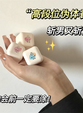 大牌香信息素固体香膏男女士持久