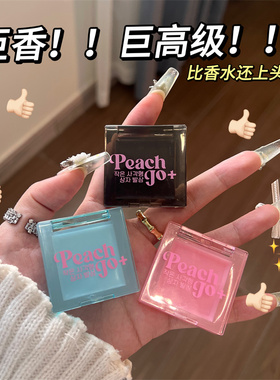 白桃乌龙香膏持久留香清新淡雅