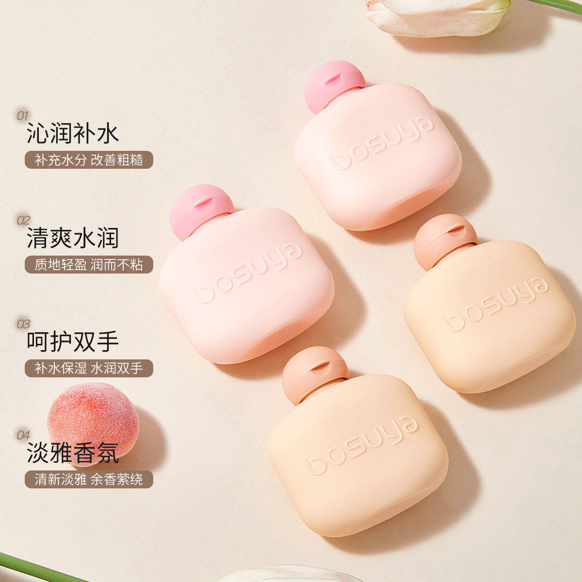 抖音同款烟酰胺香氛护手霜保湿滋润补水学生秋冬防干裂淡化手纹女,淘宝优惠券,粉丝福利购,淘宝优惠卷