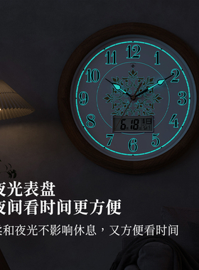 北极星新中式实木电波钟