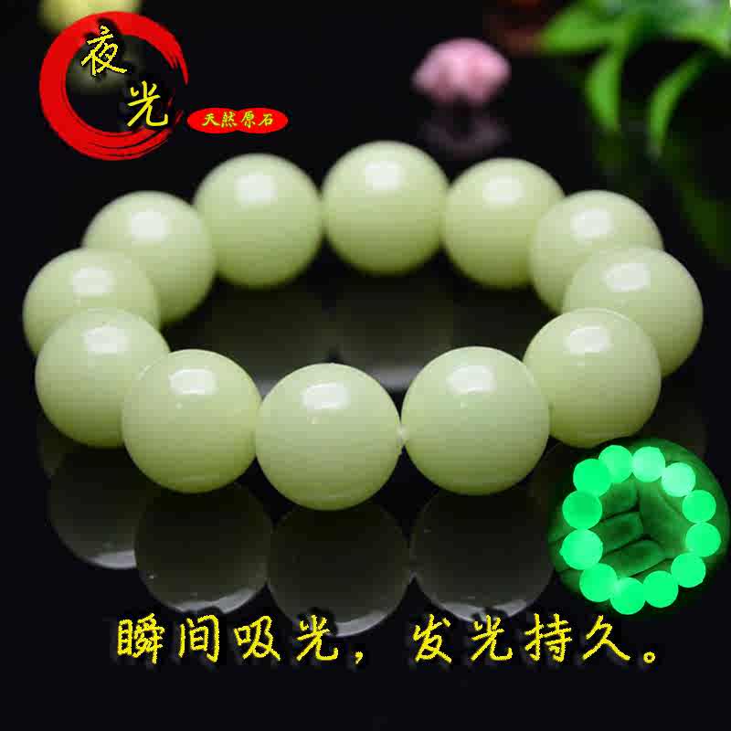 纯夜明珠 新人首单立减十元 22年1月 淘宝海外 纯夜明珠 新人首单立减十元 22年1月 淘宝海外