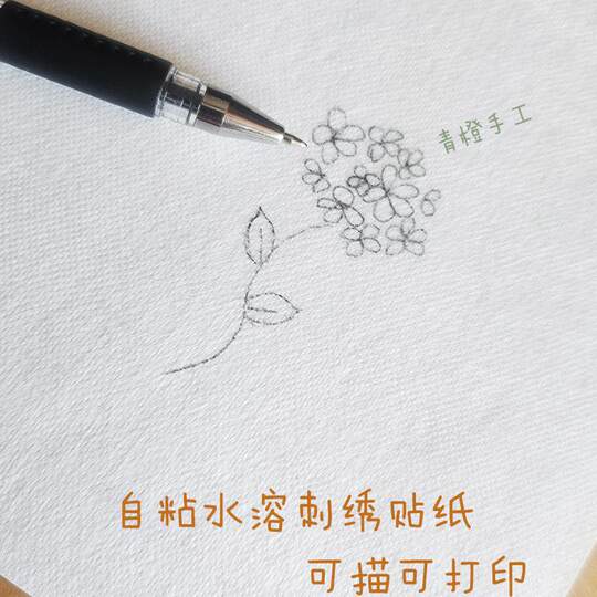 毛衣刺绣贴纸手工diy布贴T恤毛衣上衣牛仔玫瑰水溶无纺布背胶自粘