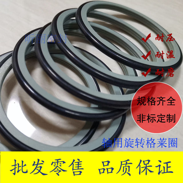 Customized polytetrafluoroethylene processing products without standard