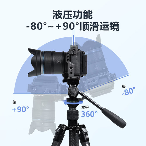 【很轻不到1KG】思锐碳羽碳纤三脚架维液压云台三角架旅行户外便携专业摄影视频单反相机微单手机稳定支架 - 图0