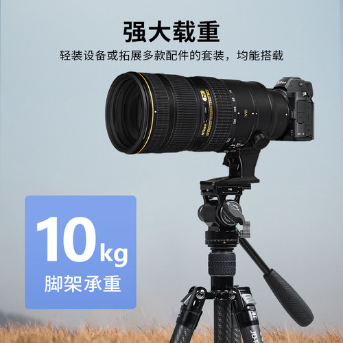 【很轻不到1KG】思锐碳羽碳纤三脚架维液压云台三角架旅行户外便携专业摄影视频单反相机微单手机稳定支架 - 图2