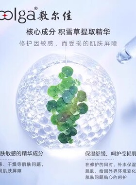 敷尔佳积雪草舒缓修护贴补水保湿肌肤面膜维稳敏感肌泛红水润