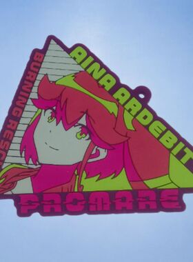 稀缺Promare 普罗米亚包包锁匙挂件 Kray Foresight  Remi Puguna