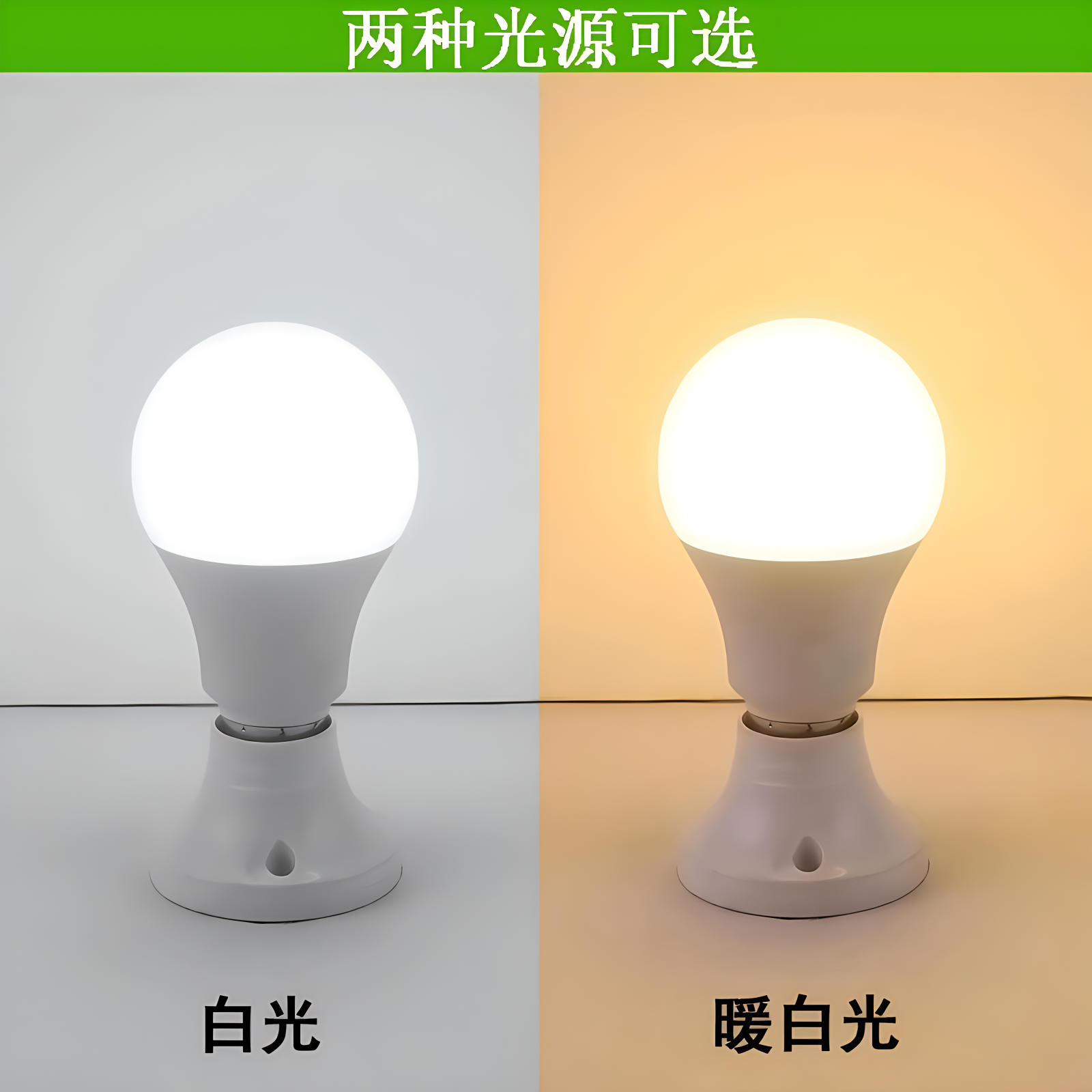 12vled灯泡直流交流低压24V36V伏防水e27螺口冷库电瓶机床节能灯 - 图1