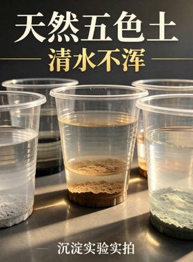 昆仑山五色土天然原土五行土五方土厨房五色土摆件厨房在西北五色