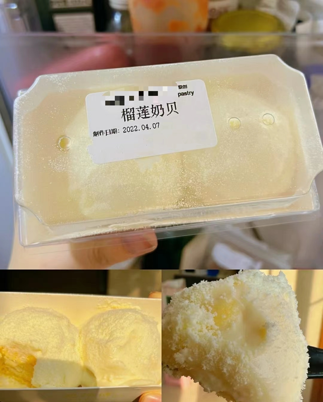 鲍师F榴莲奶贝咸甜不腻奶酪糕点早餐休闲零食南京特色网红美食款 - 图2