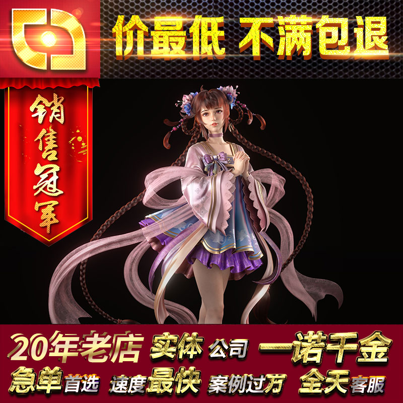 max玛雅maya直播VUP人物动作捕捉骨骼绑定模型3D三维动画制作代做 - 图1