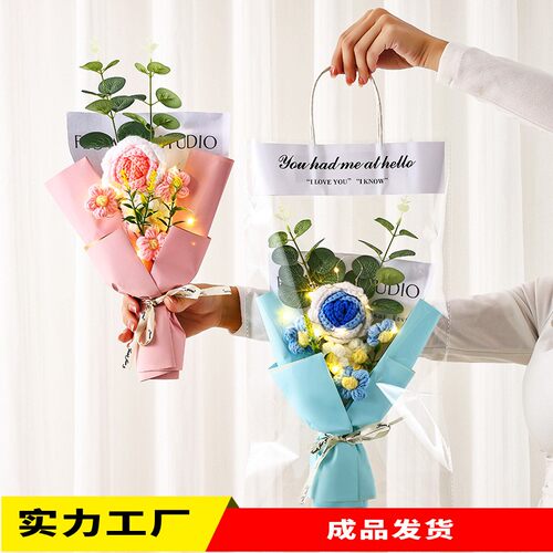 针织毛线玫瑰花束成品创意伴手礼七夕情人节礼物向日葵送老师 - 图0
