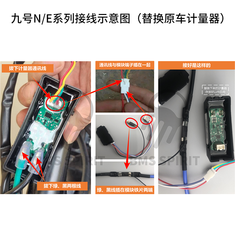 九9号铅酸计量模块N370C80C电池通讯M85M90C破解精准E708090CB30C - 图1
