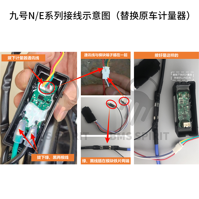 九9号铅酸计量模块N70C80C电池通讯M85M90C破解精准E708090CB30C - 图3