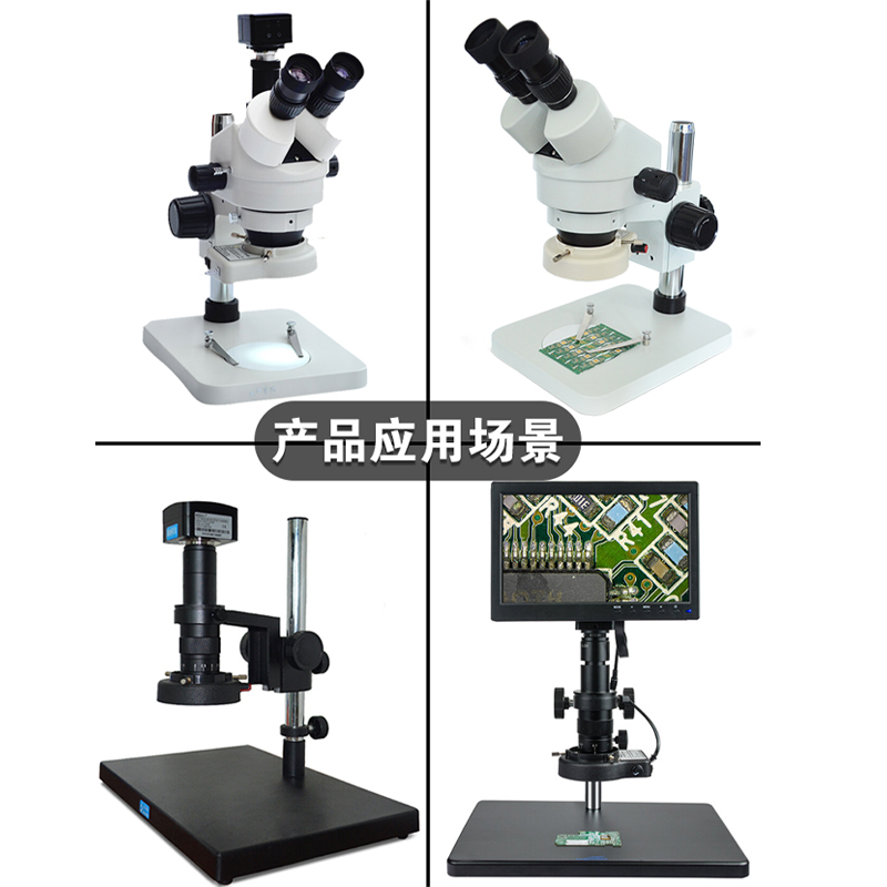 体视显微镜光源电子高清视频显微镜首饰微镶机LED环形CCD相机灯圈