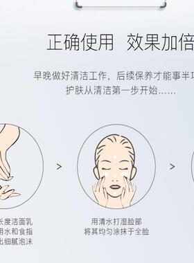 深层清洁易起泡细胞博士所有肌肤