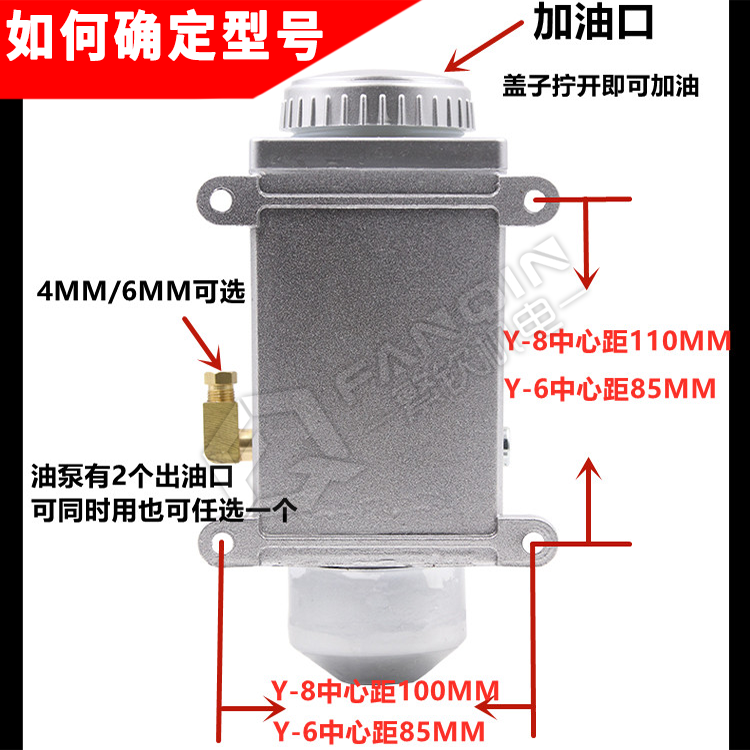 冲床铣床数控车床机床手摇泵Y-8/Y-6手动润滑油泵手压加油 注油器