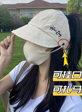 双面可戴鸭舌帽女春夏百搭遮阳帽