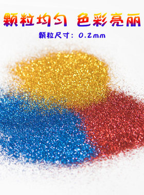 24色金属漆金葱粉DIY手工材料