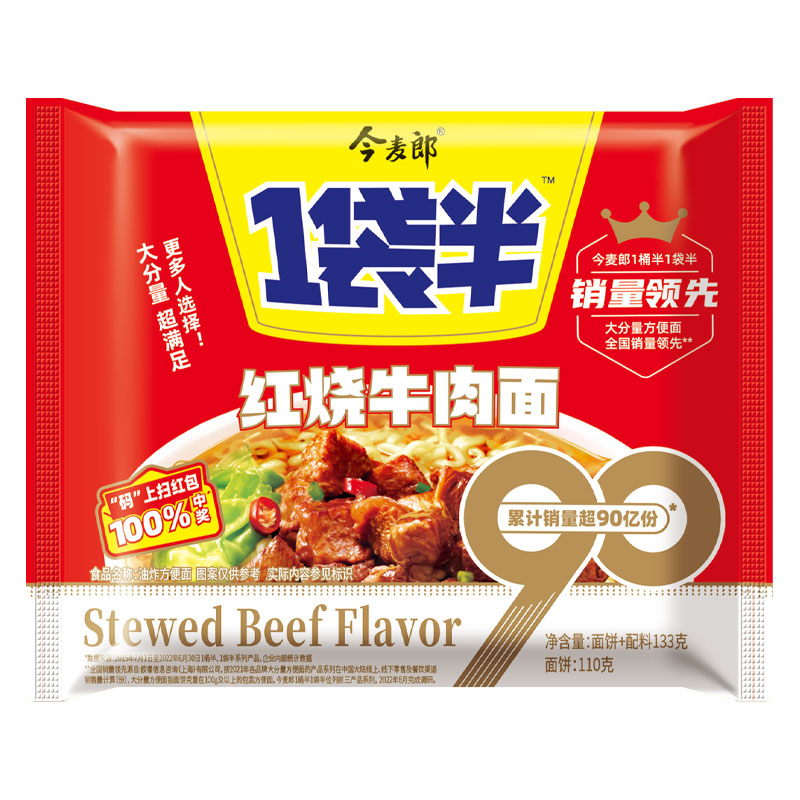 今麦郎方便面一袋半混搭牛肉面十五种口味24袋大克数泡面整箱包邮 - 图2