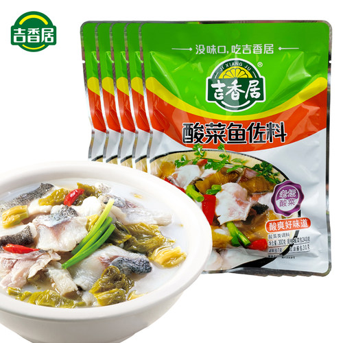 吉香居酸菜鱼佐料300g整箱水煮鱼老坛酸菜酱料包调味底料火锅调料 - 图1