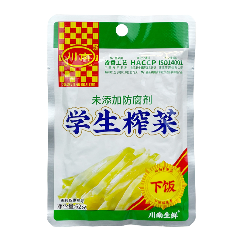 川南学生榨菜丝62g*50袋装四川特产泡菜咸菜下饭菜自制农家酱腌菜-图0