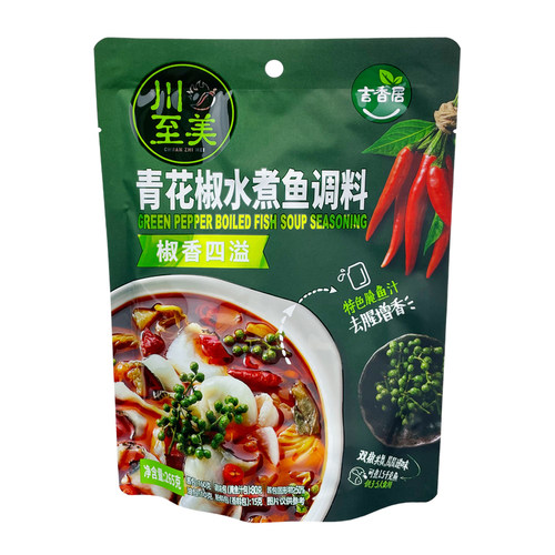 川至美青花椒水煮鱼调料265g袋装椒香四溢四川调味品麻辣味吉香居 - 图0