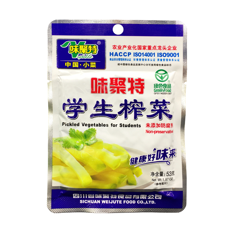 50袋整箱味聚特学生榨菜丝53g咸菜下饭菜腌菜四川泡菜农家即食菜 - 图1