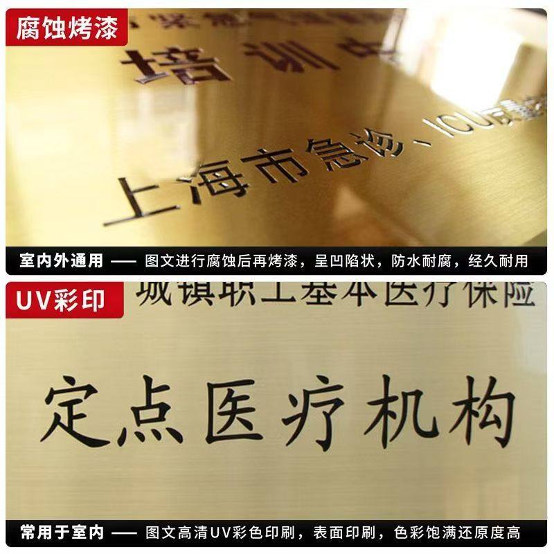 不锈钢钛金广告牌公司门口挂牌牌匾铜牌定做定制牌子招牌制作厂牌,淘宝优惠券,粉丝福利购,淘宝优惠卷