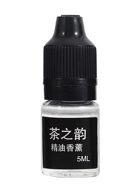 璇儿手作香薰石膏香薰精油补充液5ml油溶性香薰精油