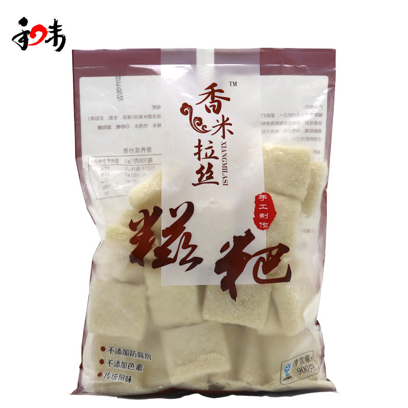 香米拉丝块状糍粑900gx10包整箱装 手工糯米红糖糍粑送糖浆黄豆粉