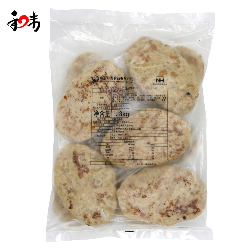 日龙调理汉堡肉1.3kg*5整箱装 日式汉堡食材便当 牛肉汉堡肉饼 - 图3