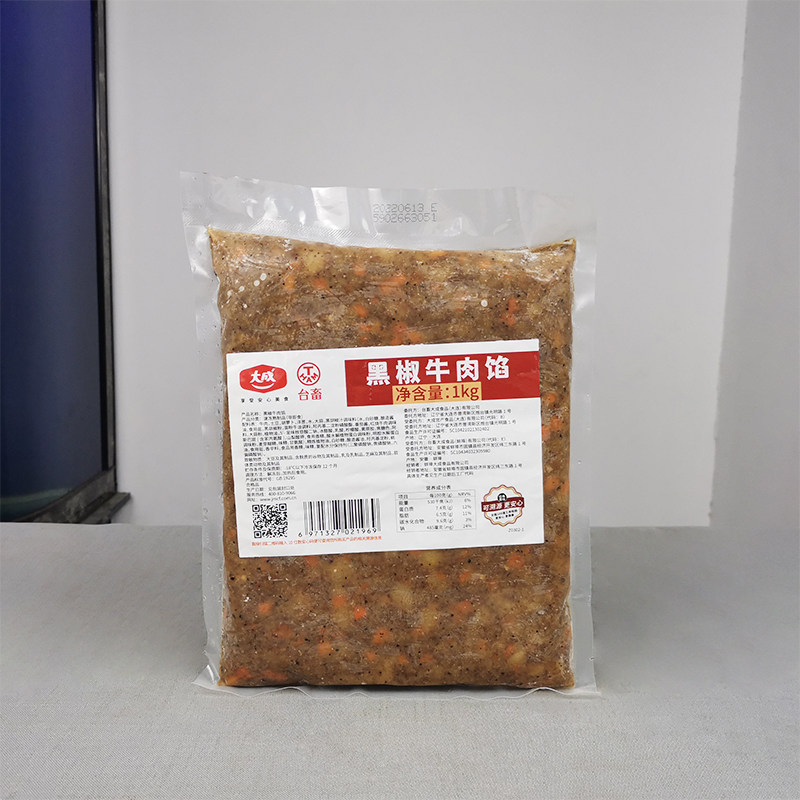 大成台畜黑椒牛肉馅1kg/包 面包馅料早餐贝果馅料商用烘焙半成品,淘宝优惠券,粉丝福利购,淘宝优惠卷