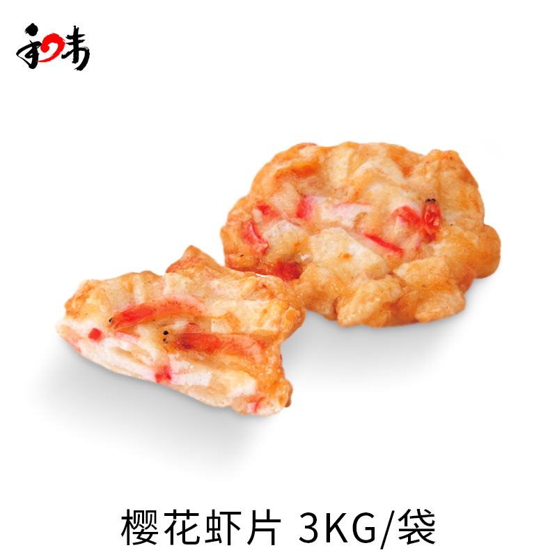 启丰樱花虾片3kg装 台湾风味豆捞火锅特色食材可油炸关东煮鱼丸子 - 图1