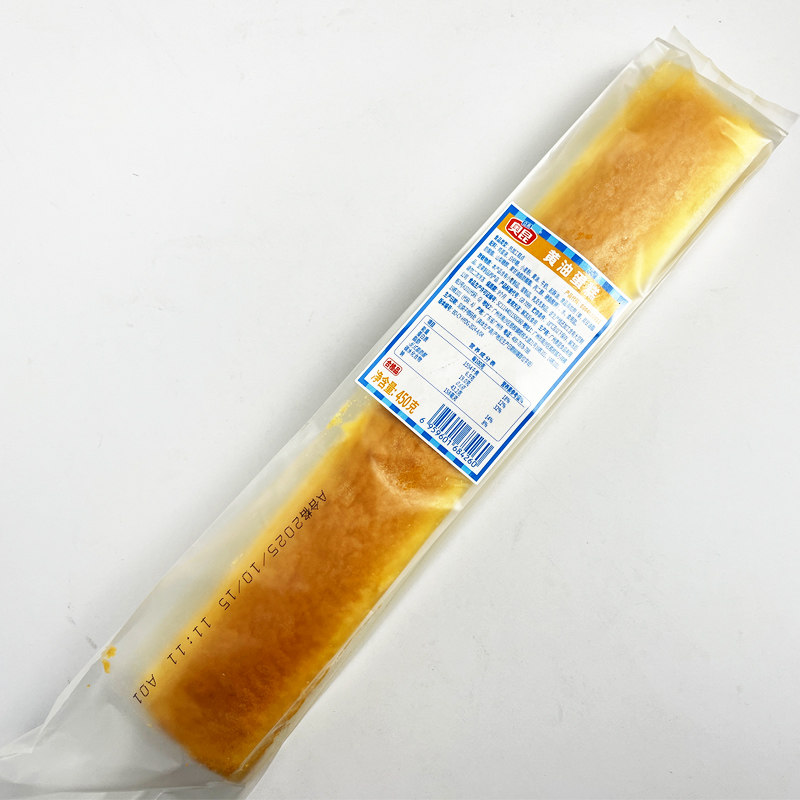 奥昆黄油蛋糕条形面包450g*16包冷冻成品酒店餐厅面包房立高甜品,淘宝优惠券,粉丝福利购,淘宝优惠卷
