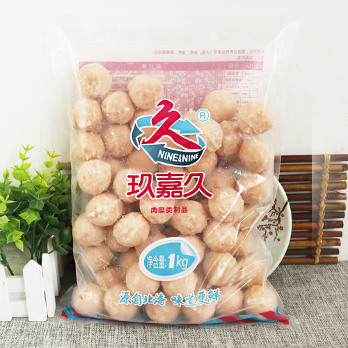 玖嘉久海鸭蛋黄虾丸咸蛋黄虾球豆捞火锅关东煮鱼丸整箱6包商用 - 图3