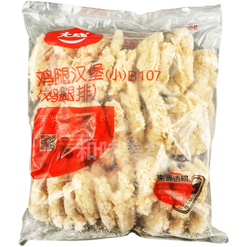 大成鸡肉汉堡2.5kg姐妹厨房鸡腿堡（小）鸡腿排汉堡肉西餐烘焙用,淘宝优惠券,粉丝福利购,淘宝优惠卷