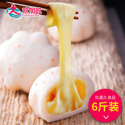 玖嘉久 鳕鱼芝士包 芝心包芝士丸豆捞火锅包心拔丝奶酪鱼丸6斤装 - 图0