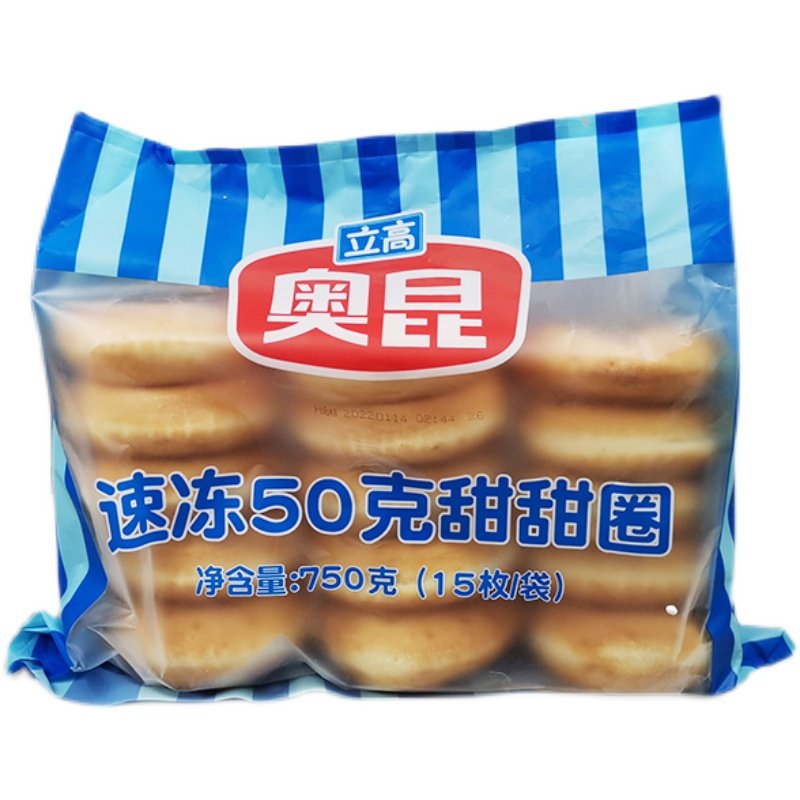 奥昆甜甜圈50g原味草莓蓝莓味面包圈简单烘焙加热即食20g迷你,淘宝优惠券,粉丝福利购,淘宝优惠卷