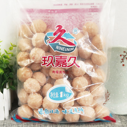 玖嘉久海鸭蛋黄虾丸咸蛋黄虾球豆捞火锅关东煮鱼丸整箱6包商用 - 图0