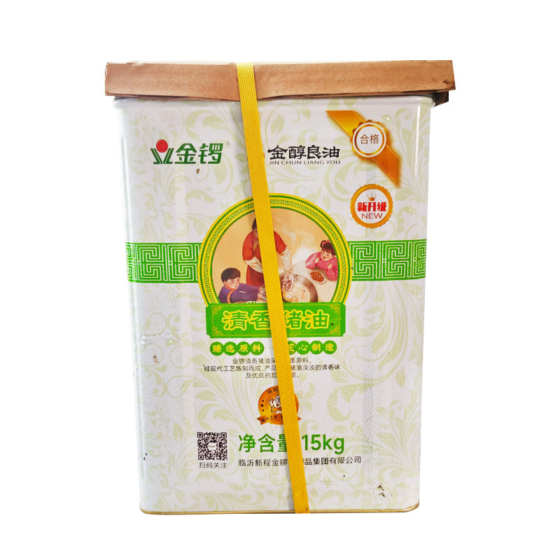 金锣清香猪油商用食用大桶15kg炒菜烘焙猪油精炼猪板油月饼糕点用,淘宝优惠券,粉丝福利购,淘宝优惠卷